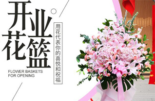 福建龙岩上杭县南阳镇朱斜村花篮配送